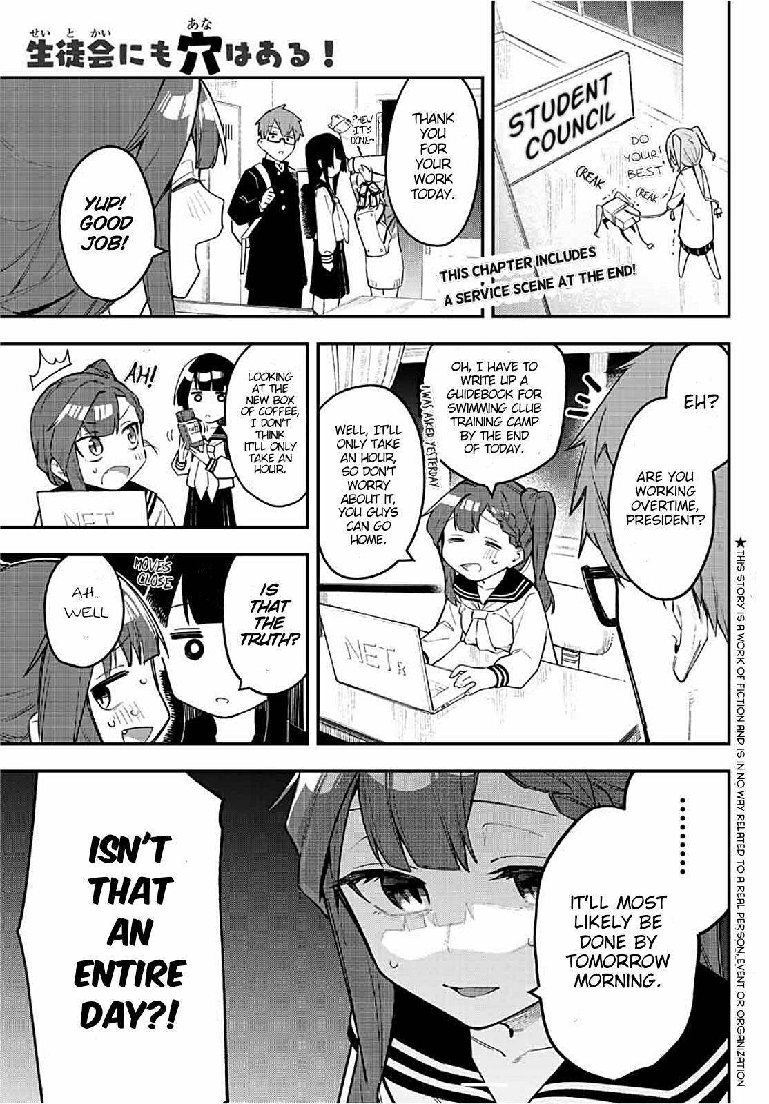 Read Seitokai ni mo Ana wa Aru! Manga Online