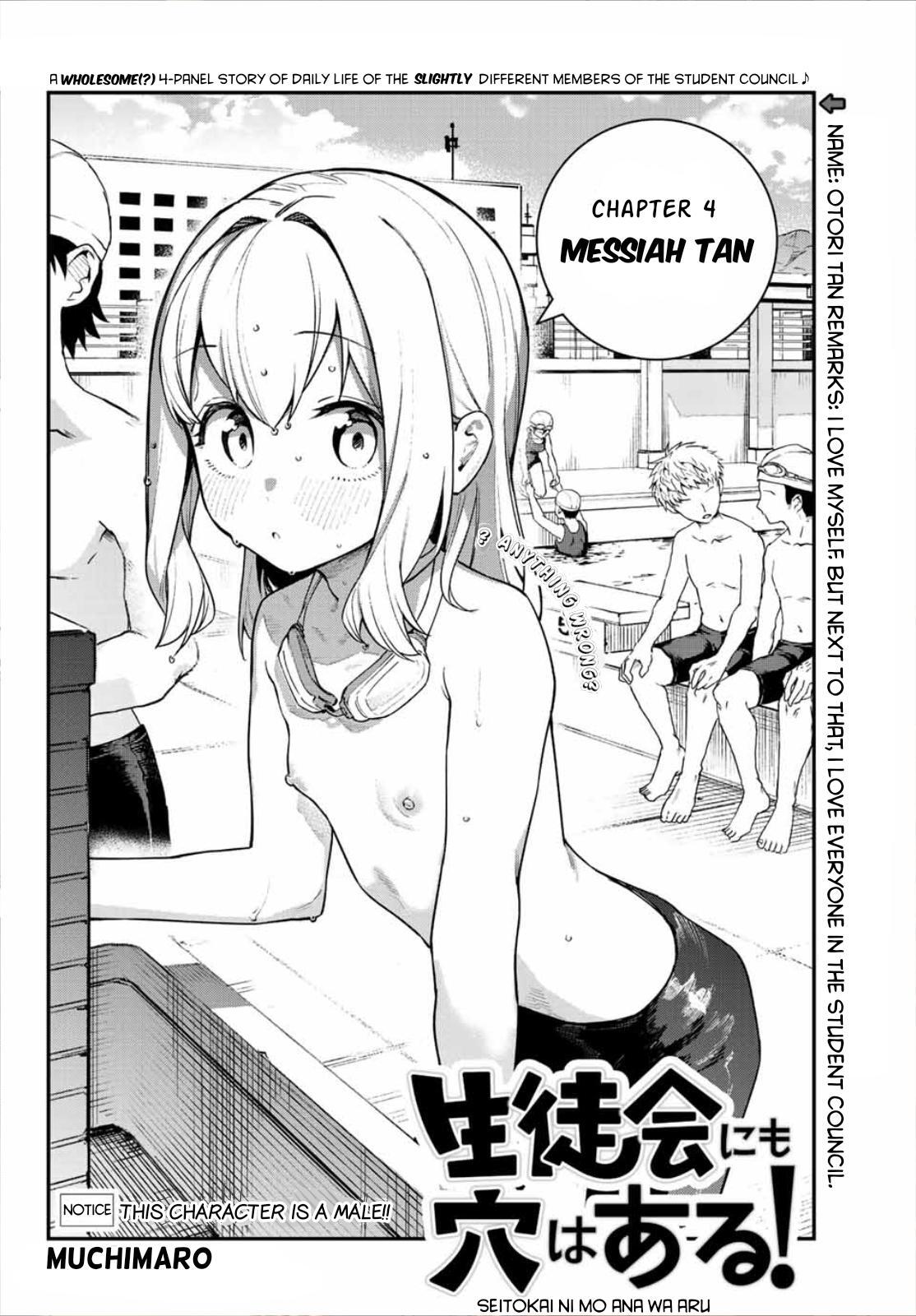 Read Seitokai ni mo Ana wa Aru! Manga Online