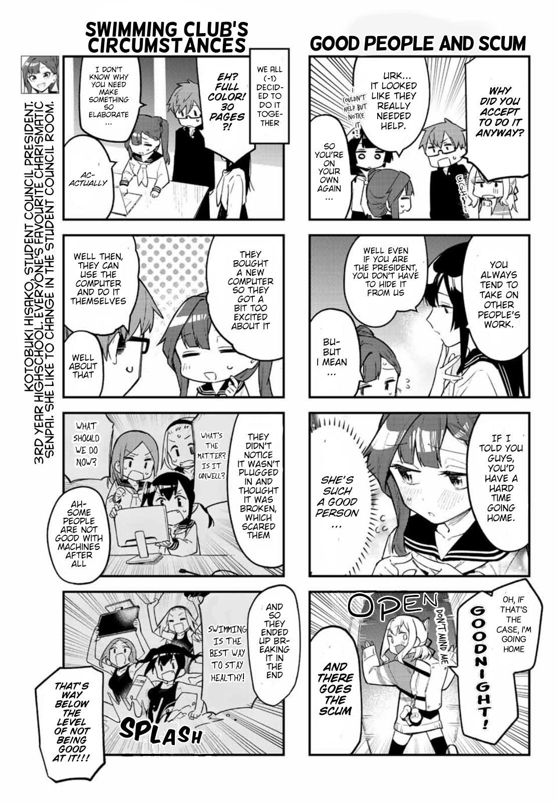 Read Seitokai ni mo Ana wa Aru! Manga Online