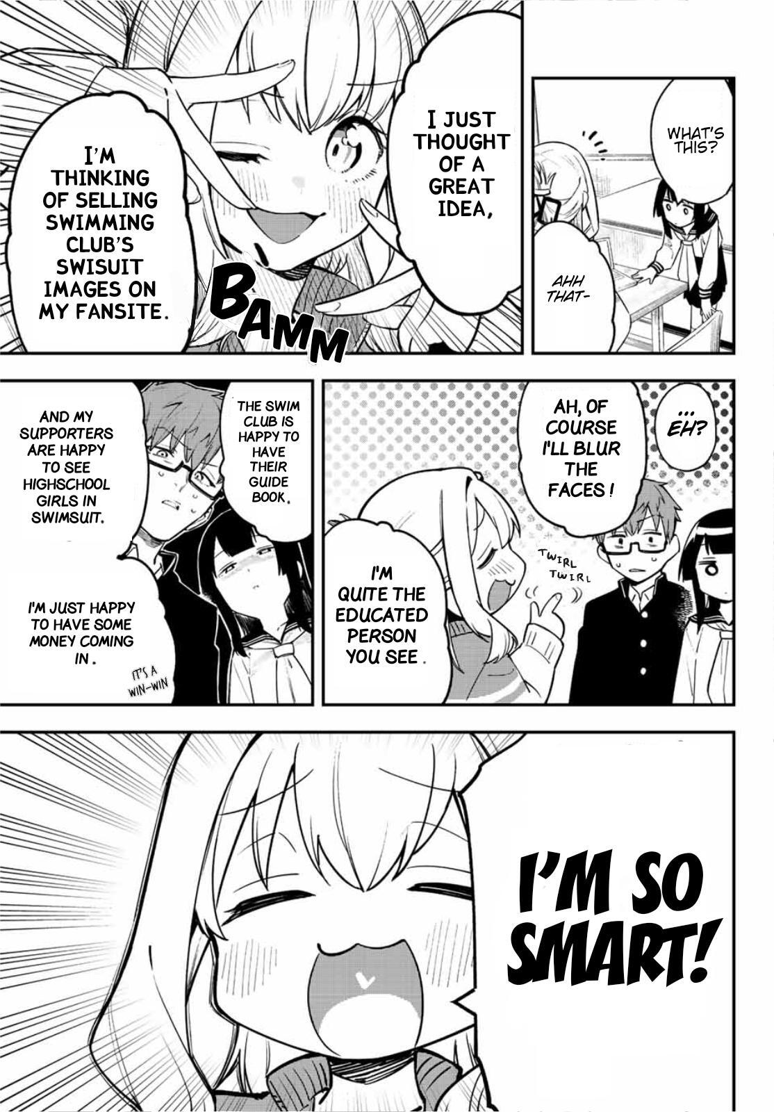 Read Seitokai ni mo Ana wa Aru! Manga Online