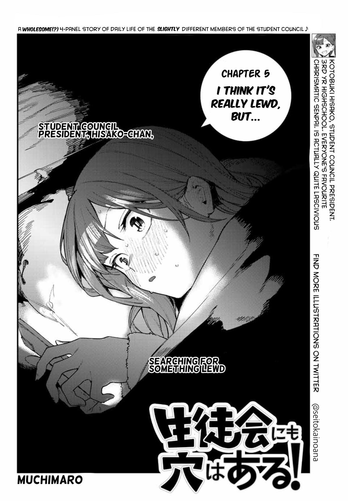Read Seitokai ni mo Ana wa Aru! Manga Online