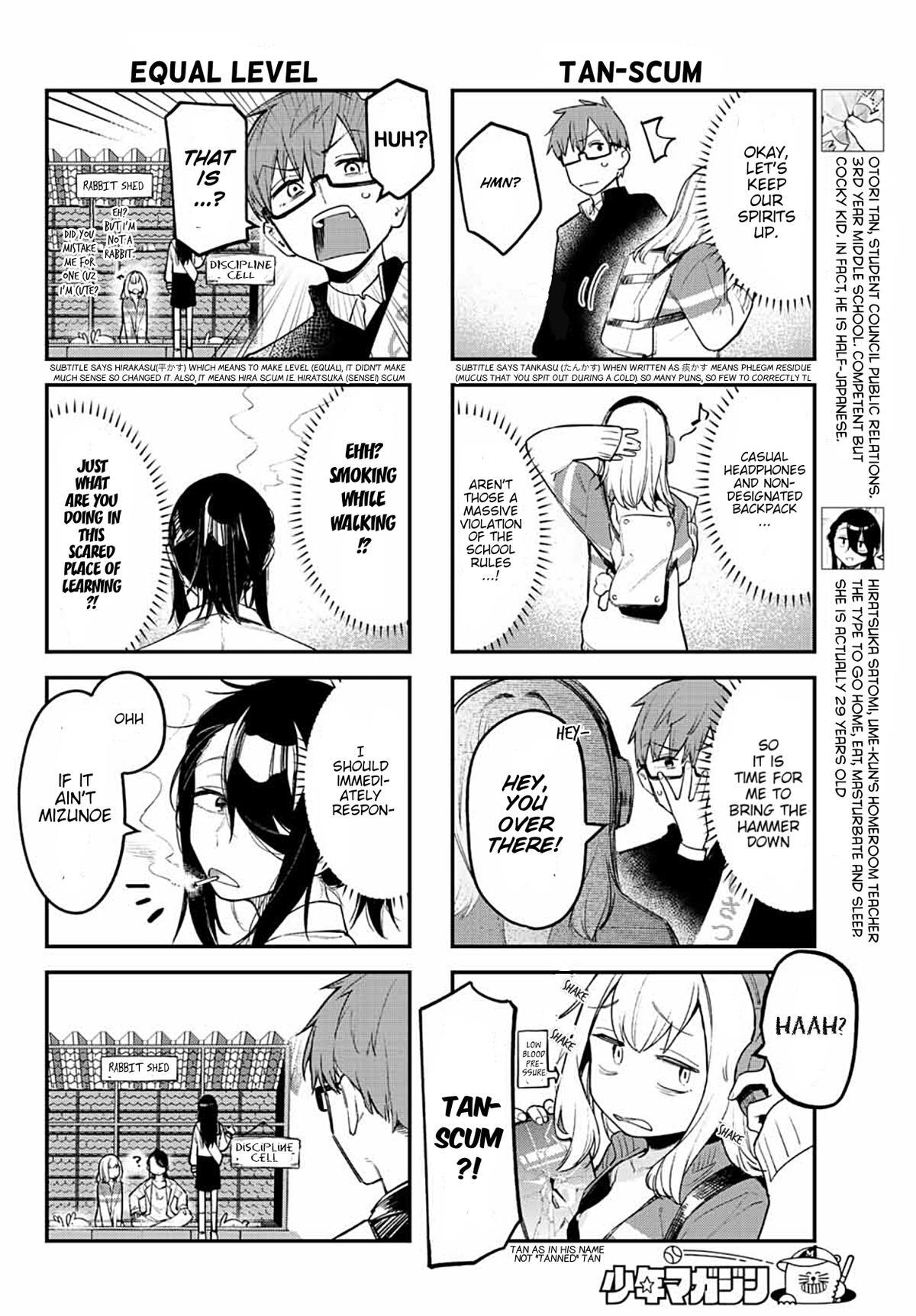 Read Seitokai ni mo Ana wa Aru! Manga Online