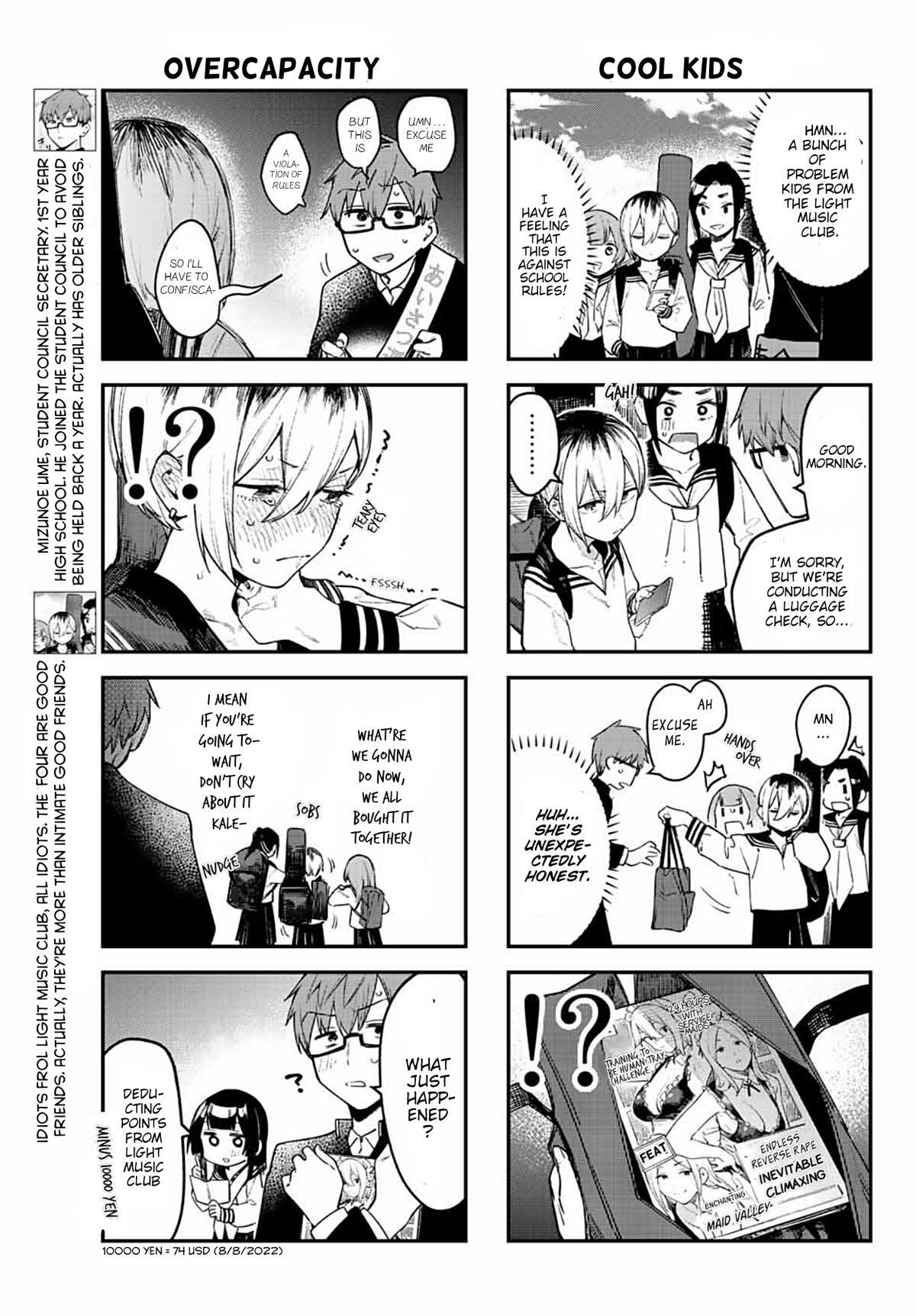 Read Seitokai ni mo Ana wa Aru! Manga Online