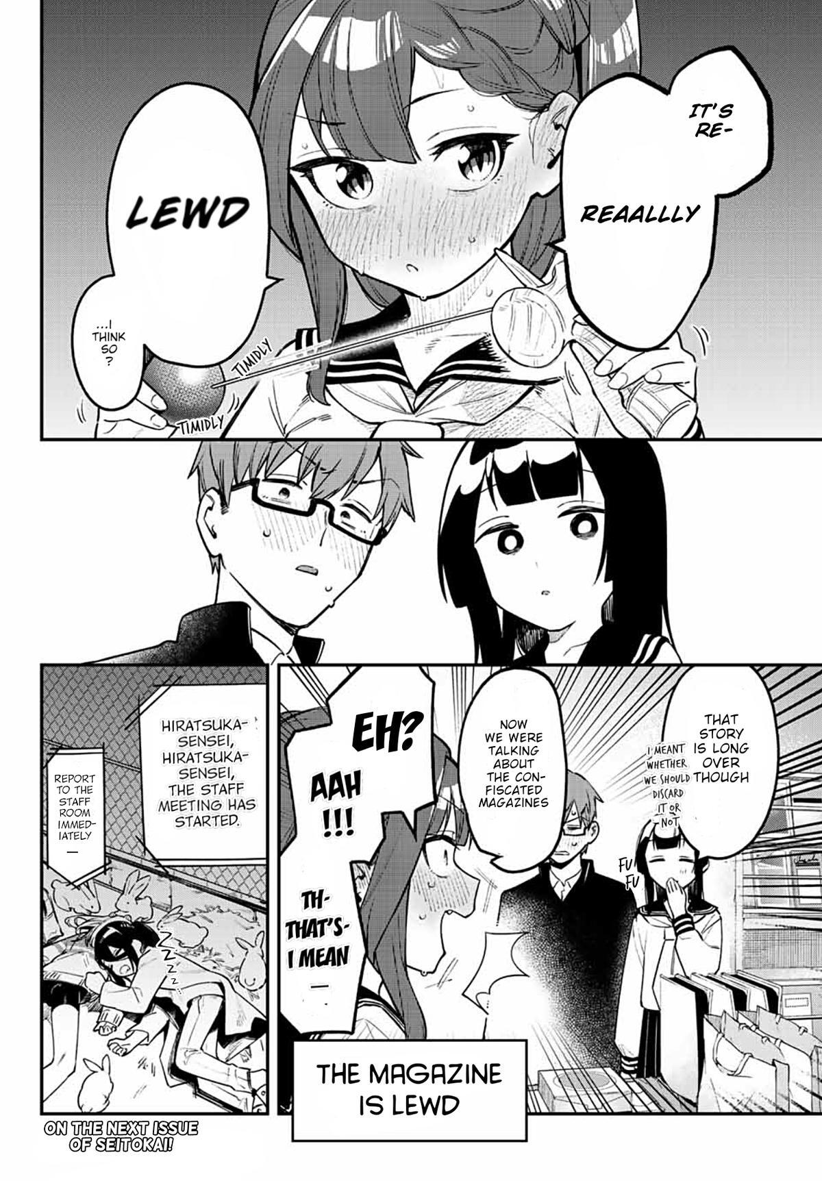 Read Seitokai ni mo Ana wa Aru! Manga Online