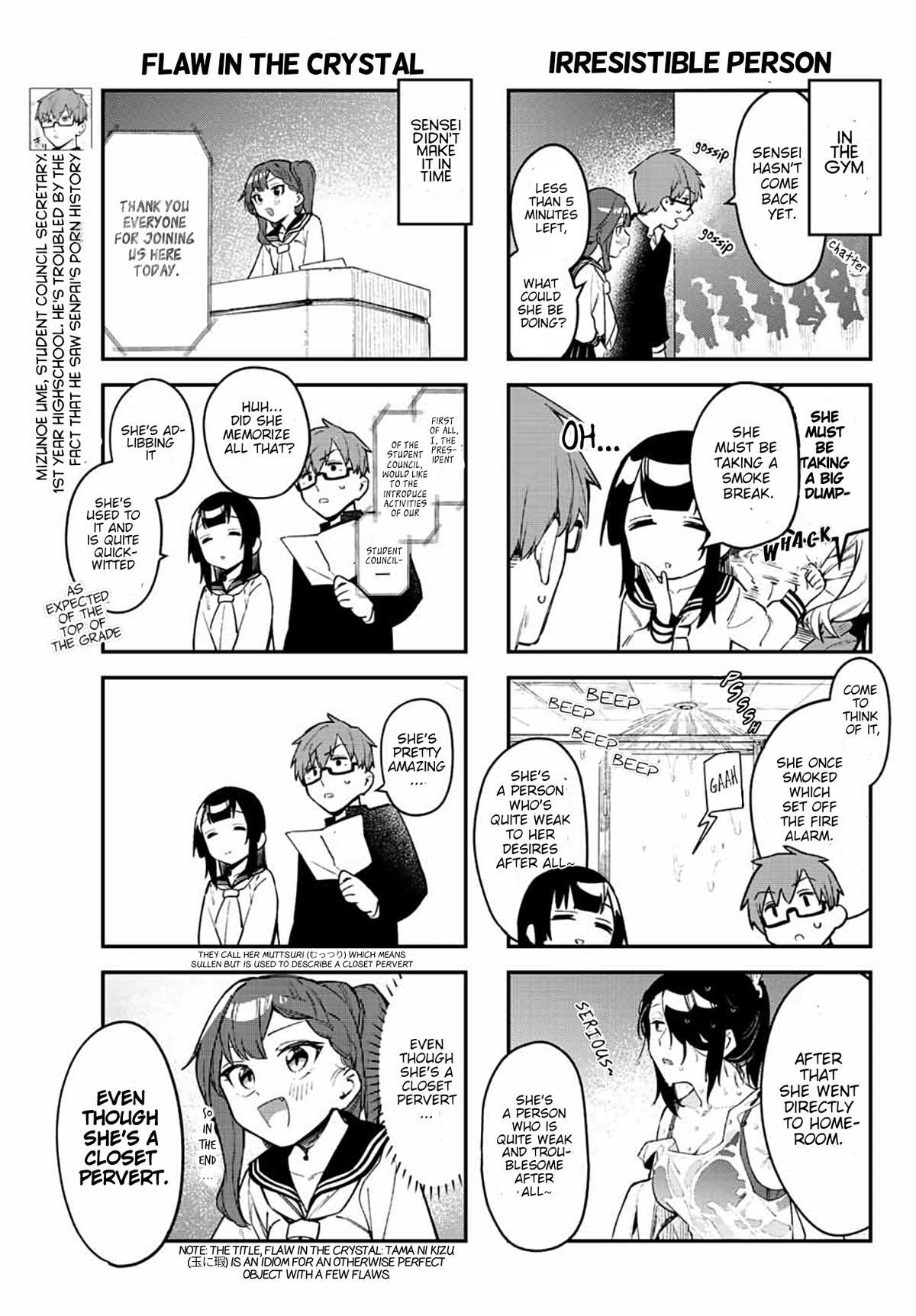 Read Seitokai ni mo Ana wa Aru! Manga Online