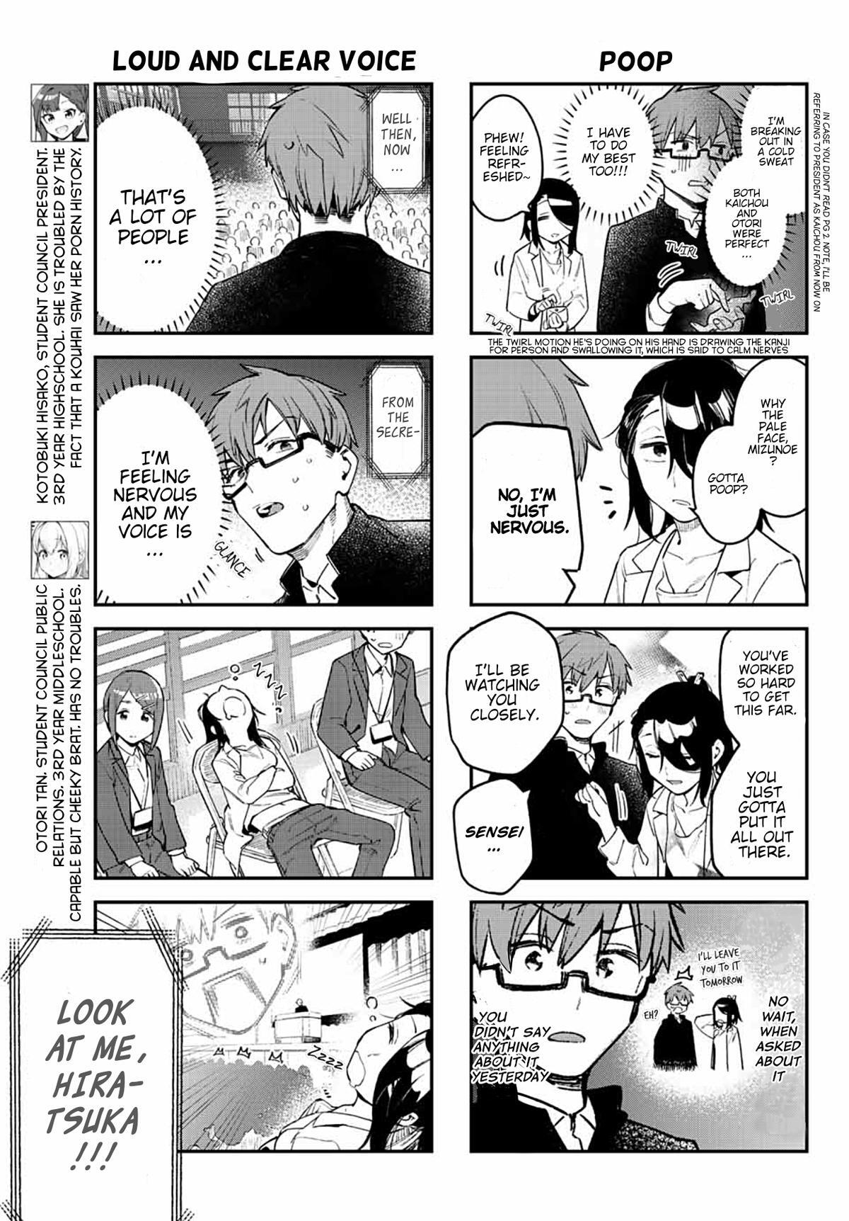 Read Seitokai ni mo Ana wa Aru! Manga Online