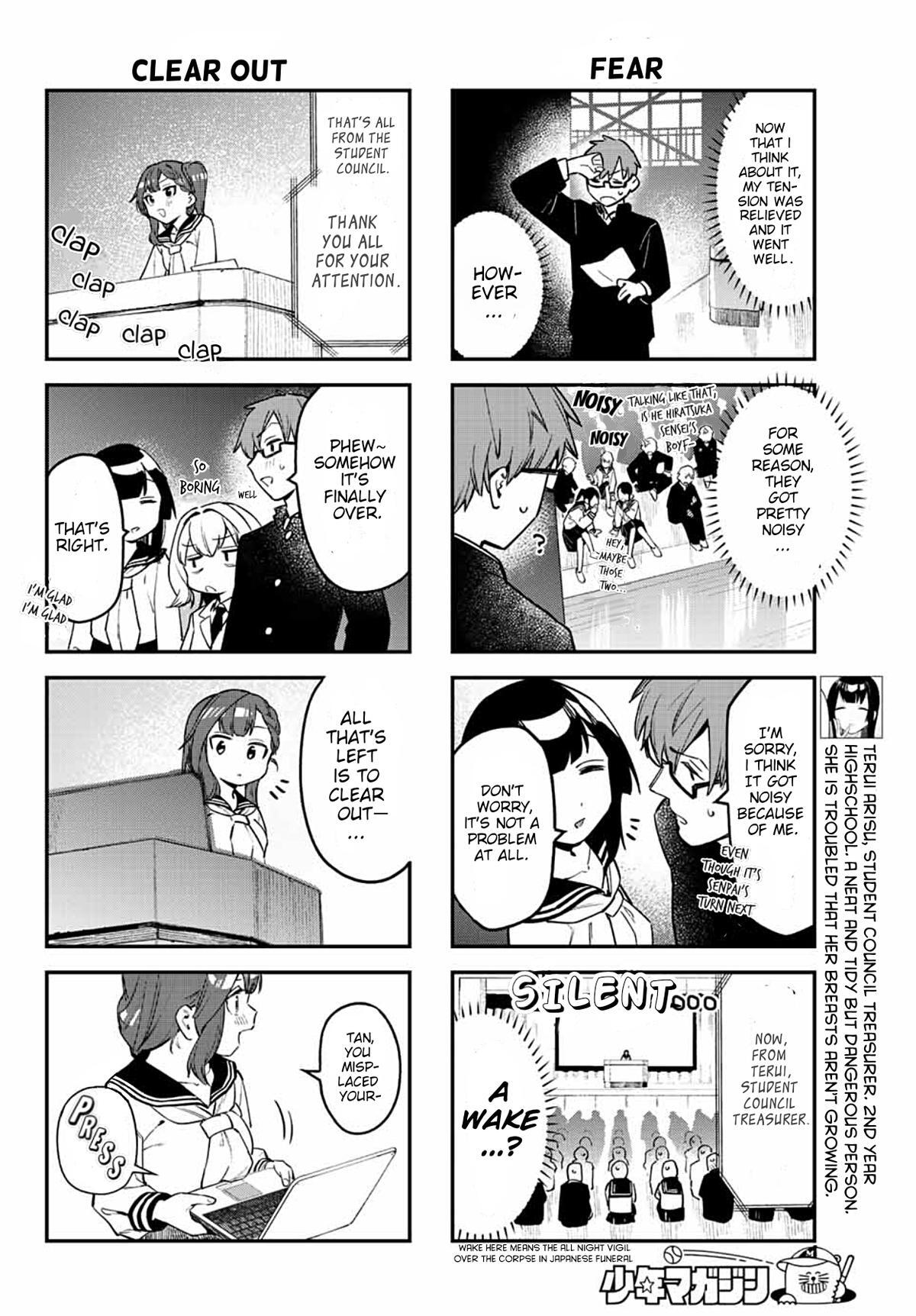 Read Seitokai ni mo Ana wa Aru! Manga Online