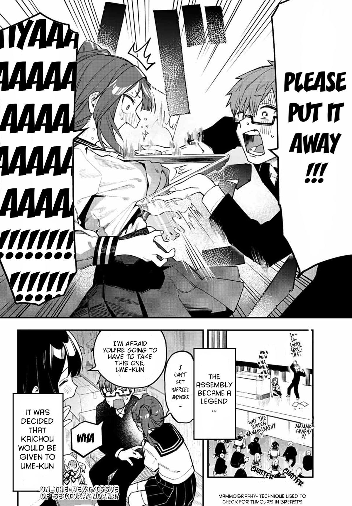 Read Seitokai ni mo Ana wa Aru! Manga Online