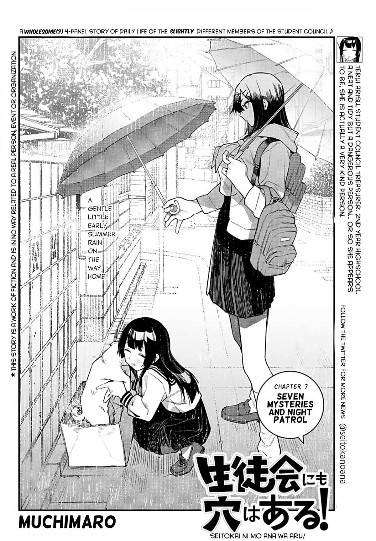 Read Seitokai ni mo Ana wa Aru! Manga Online