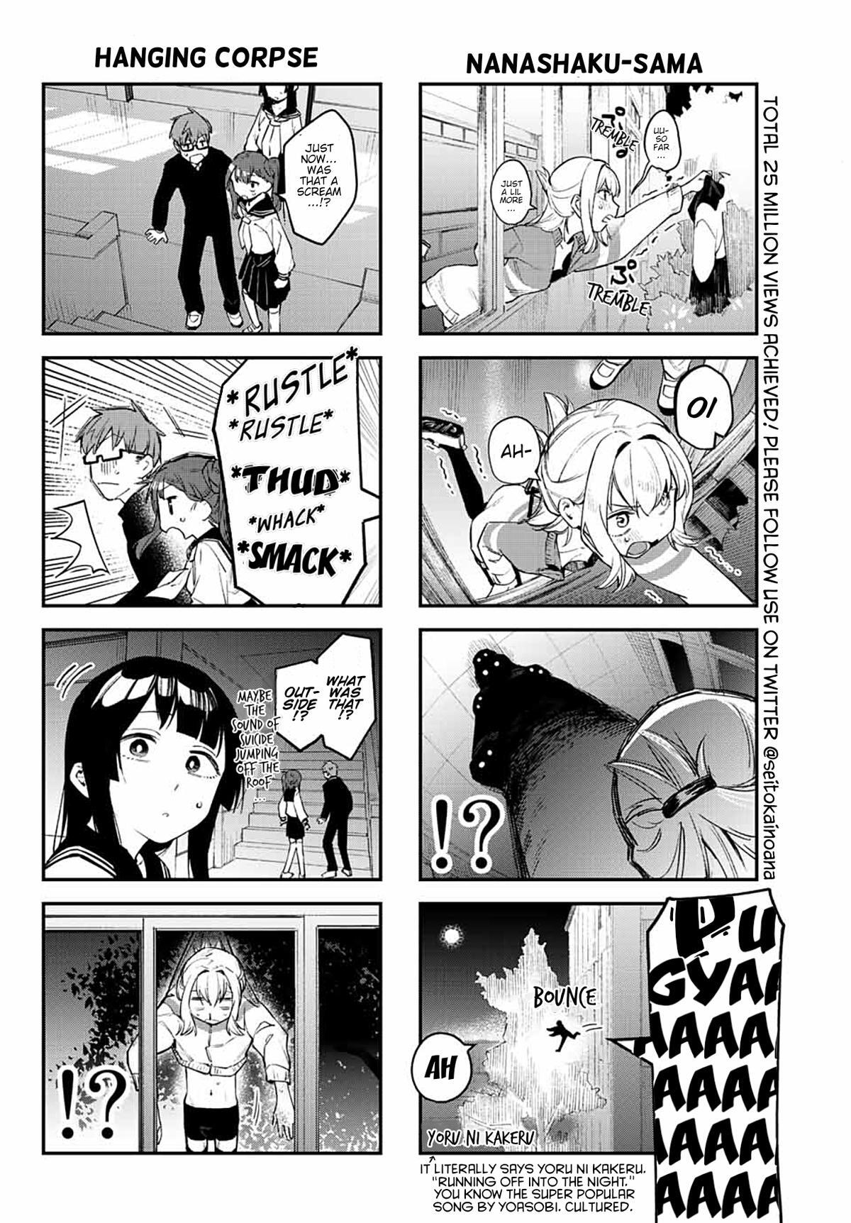 Read Seitokai ni mo Ana wa Aru! Manga Online