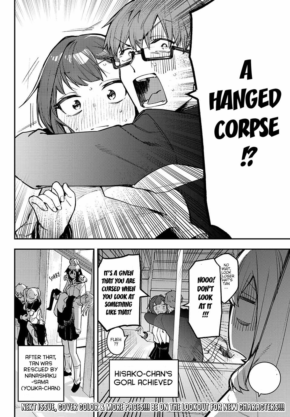 Read Seitokai ni mo Ana wa Aru! Manga Online