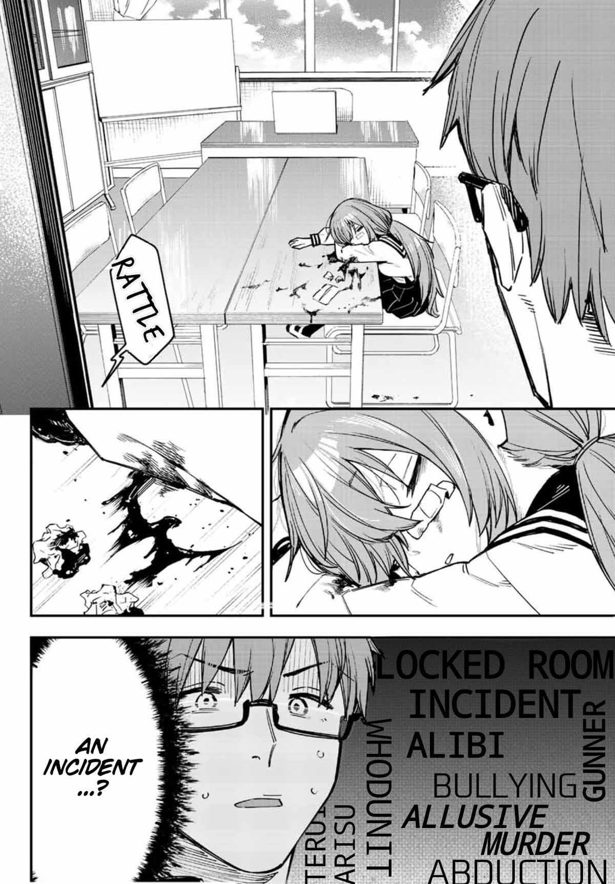 Read Seitokai ni mo Ana wa Aru! Manga Online