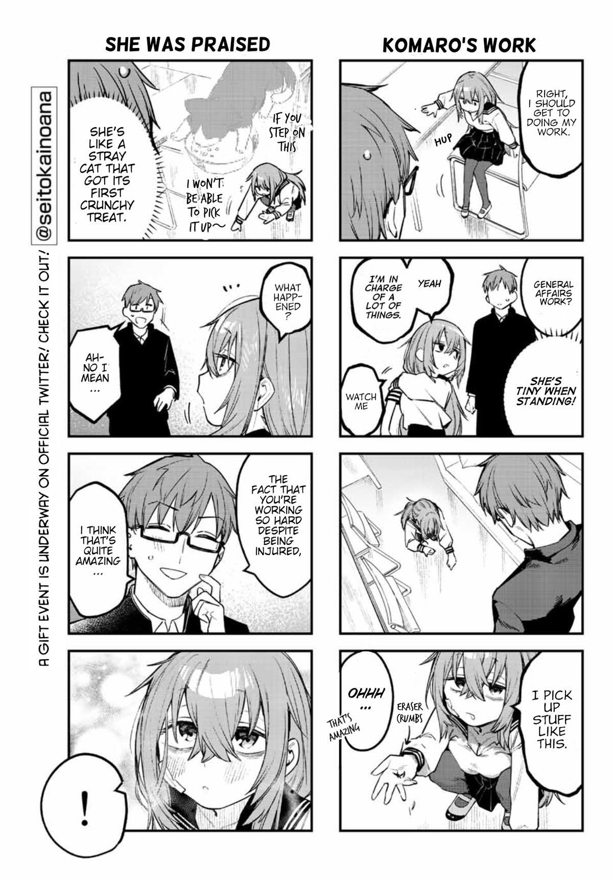 Read Seitokai ni mo Ana wa Aru! Manga Online