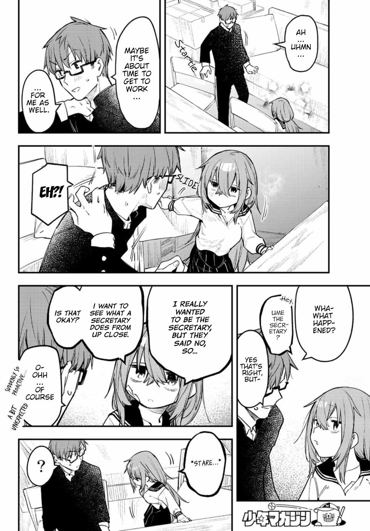Read Seitokai ni mo Ana wa Aru! Manga Online