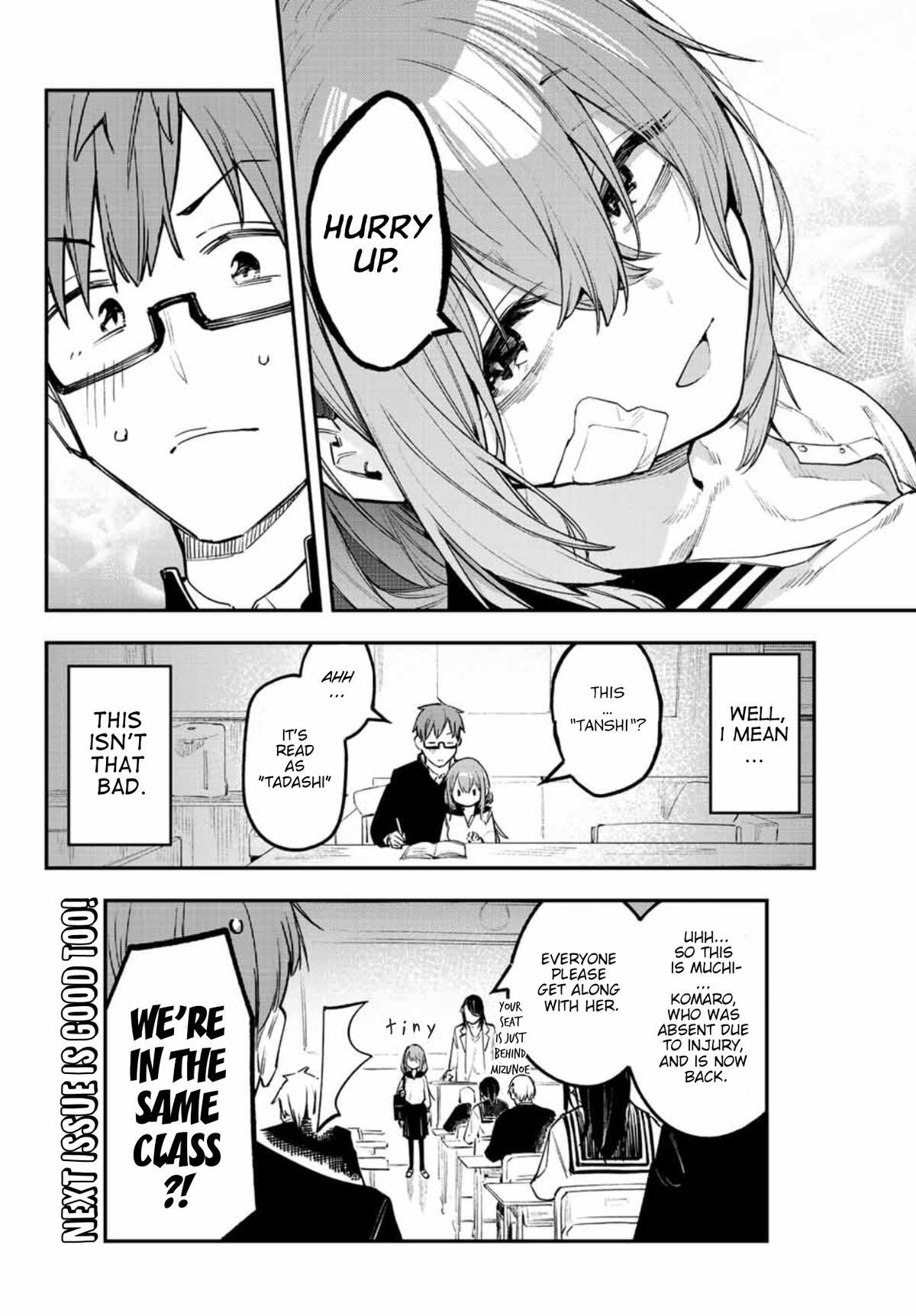 Read Seitokai ni mo Ana wa Aru! Manga Online