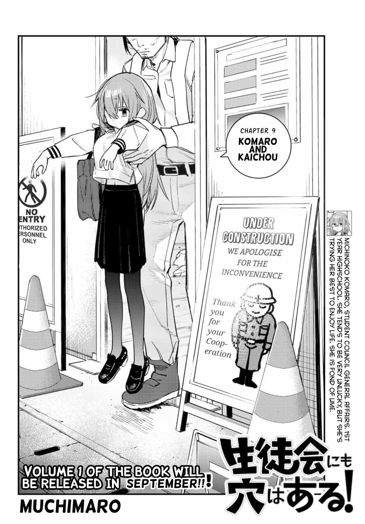 Read Seitokai ni mo Ana wa Aru! Manga Online