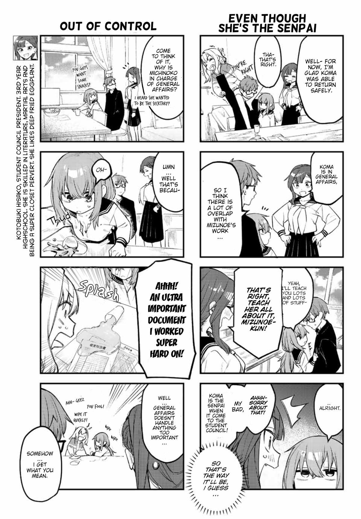 Read Seitokai ni mo Ana wa Aru! Manga Online