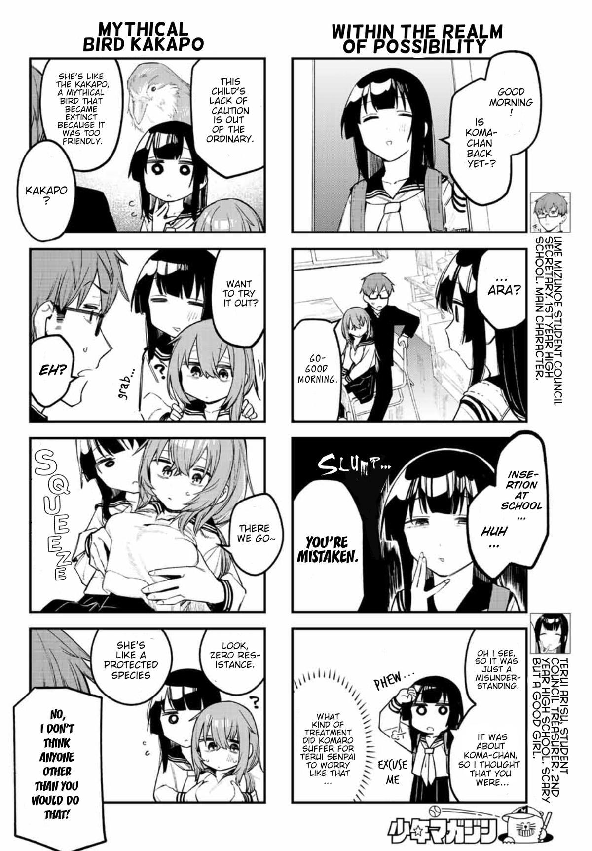 Read Seitokai ni mo Ana wa Aru! Manga Online