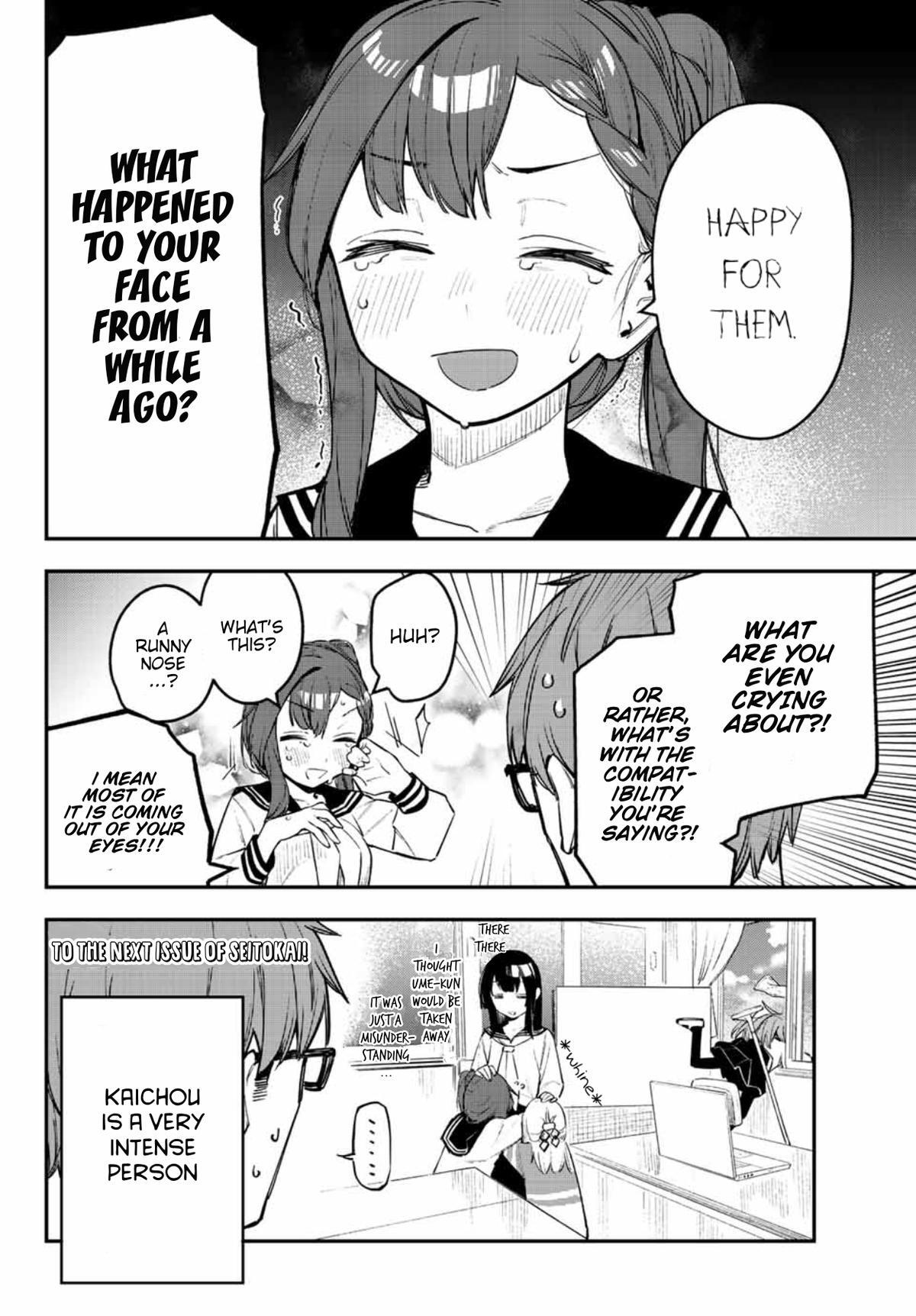 Read Seitokai ni mo Ana wa Aru! Manga Online