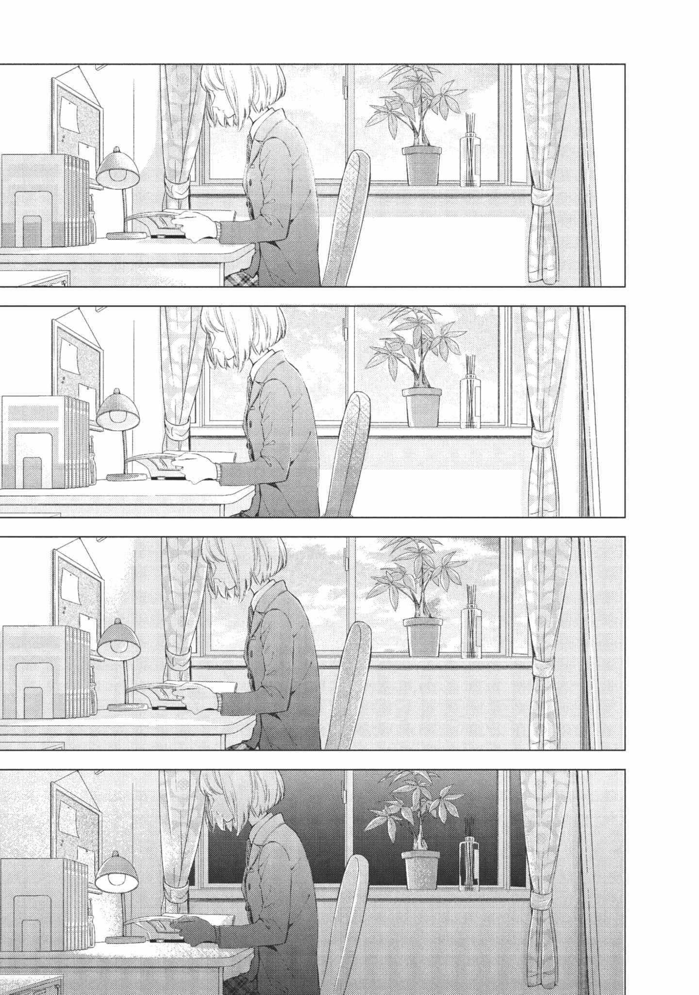 Read Sekai de Ichiban Hayai Haru Manga Online