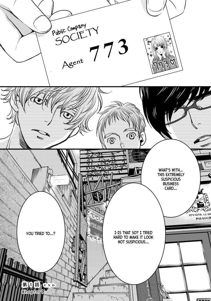 Read Sekai de Ichiban, Ore ga ◯◯ Manga Online