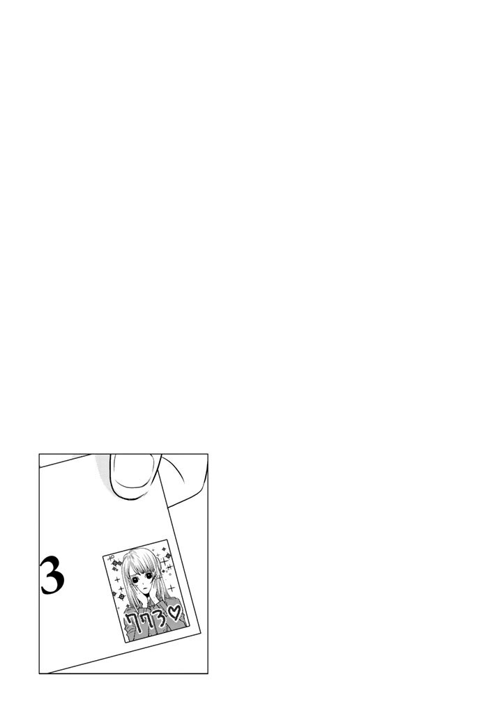 Read Sekai de Ichiban, Ore ga ◯◯ Manga Online
