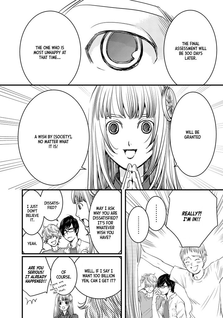 Read Sekai de Ichiban, Ore ga ◯◯ Manga Online