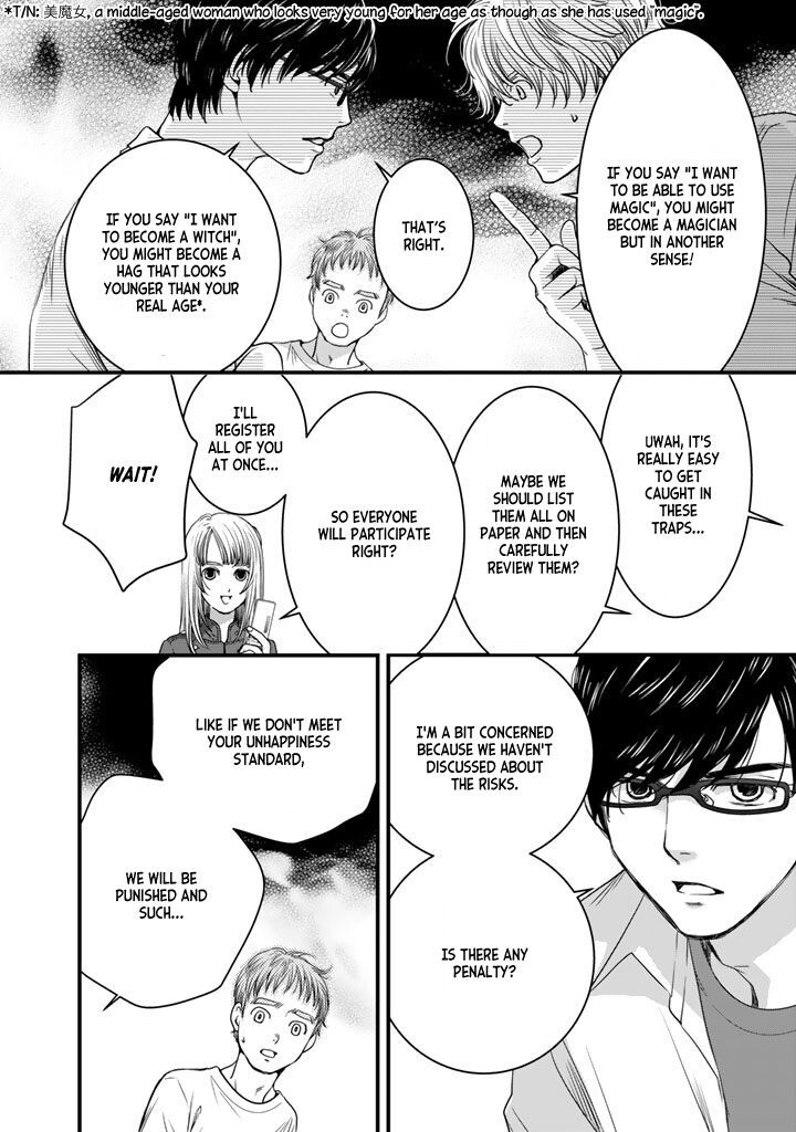 Read Sekai de Ichiban, Ore ga ◯◯ Manga Online