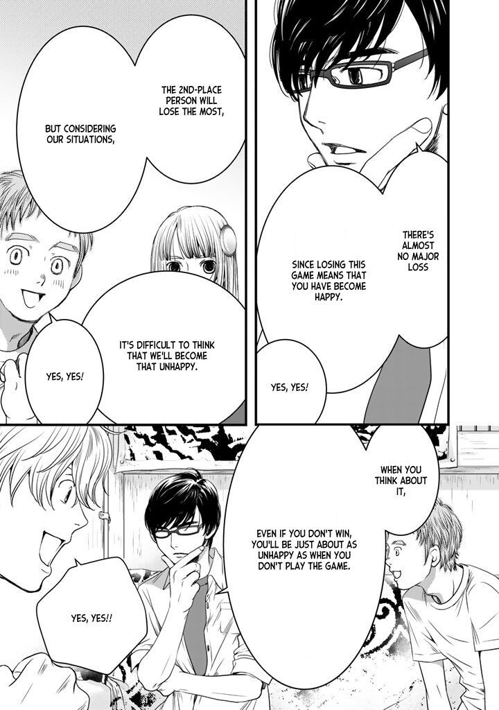 Read Sekai de Ichiban, Ore ga ◯◯ Manga Online