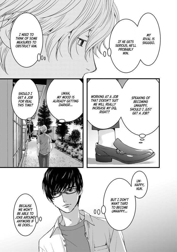 Read Sekai de Ichiban, Ore ga ◯◯ Manga Online