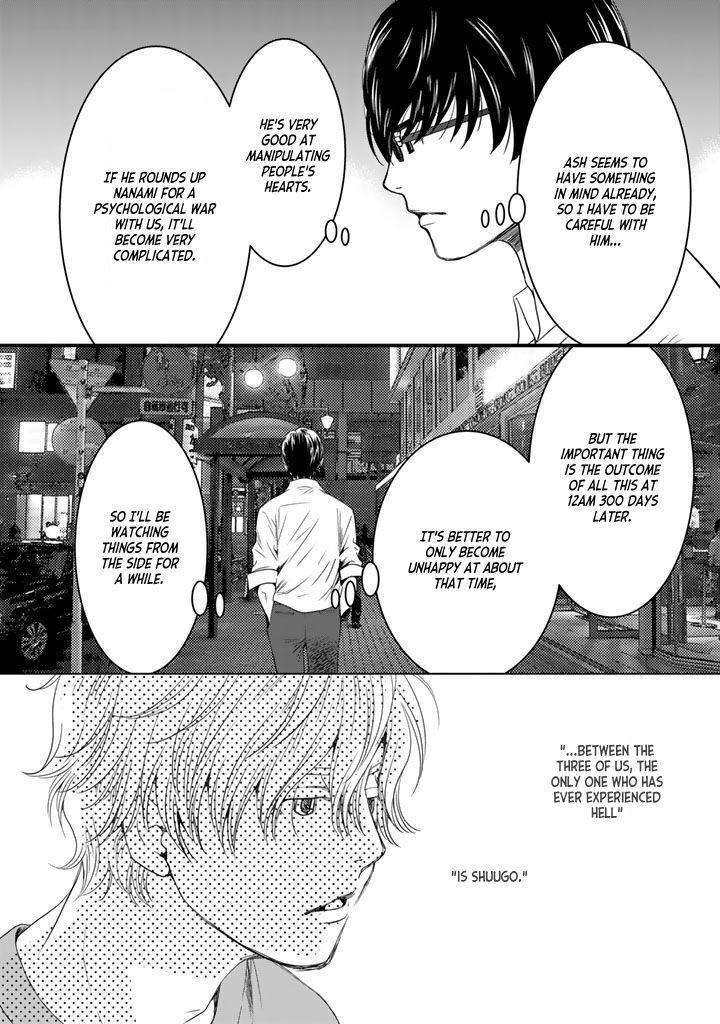 Read Sekai de Ichiban, Ore ga ◯◯ Manga Online