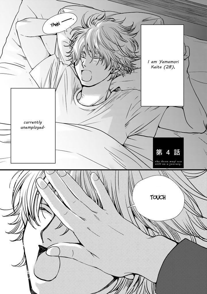 Read Sekai de Ichiban, Ore ga ◯◯ Manga Online