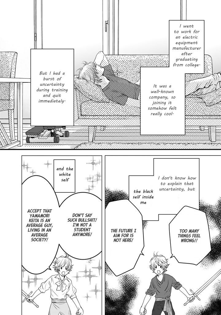 Read Sekai de Ichiban, Ore ga ◯◯ Manga Online