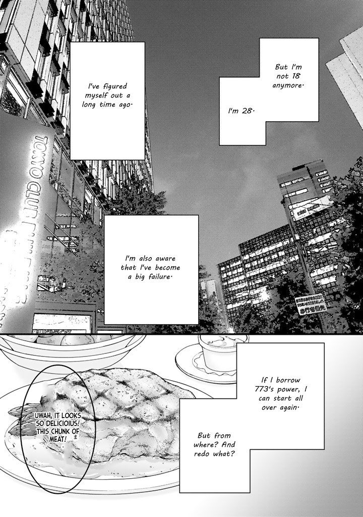 Read Sekai de Ichiban, Ore ga ◯◯ Manga Online