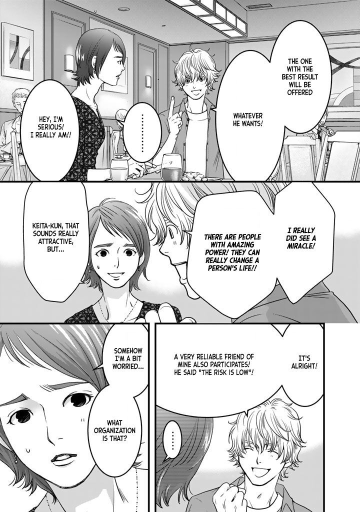 Read Sekai de Ichiban, Ore ga ◯◯ Manga Online