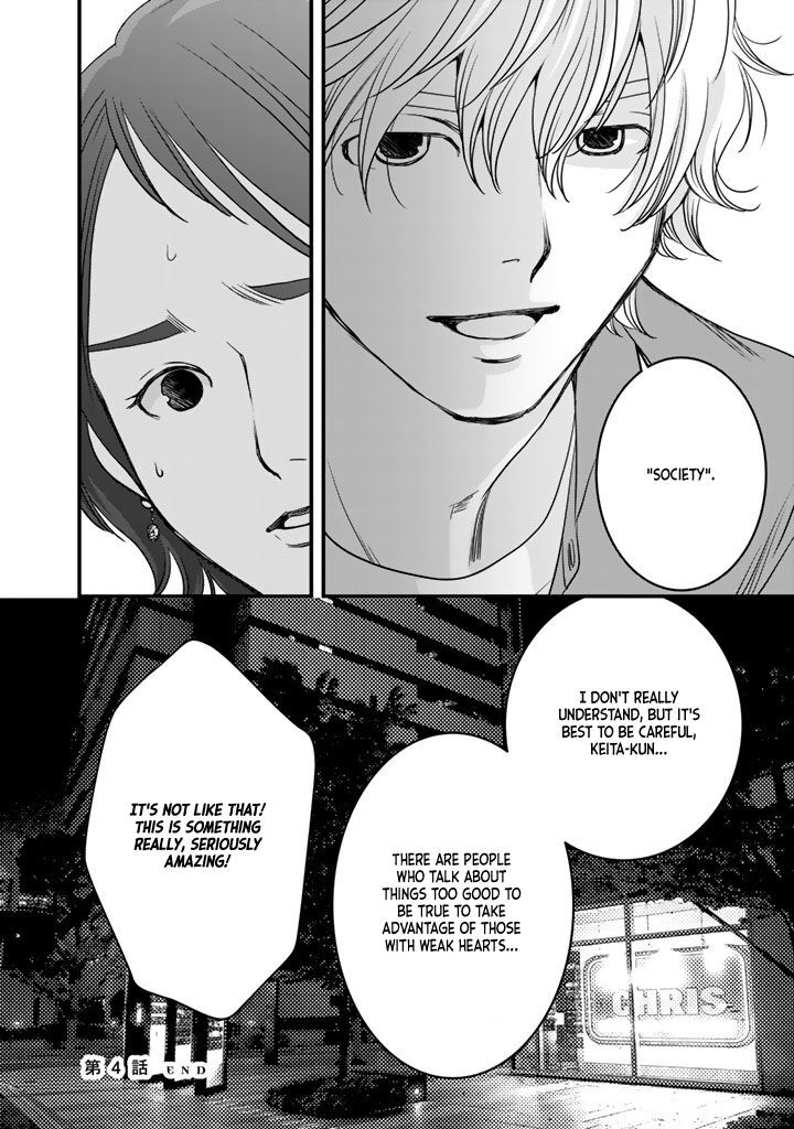 Read Sekai de Ichiban, Ore ga ◯◯ Manga Online