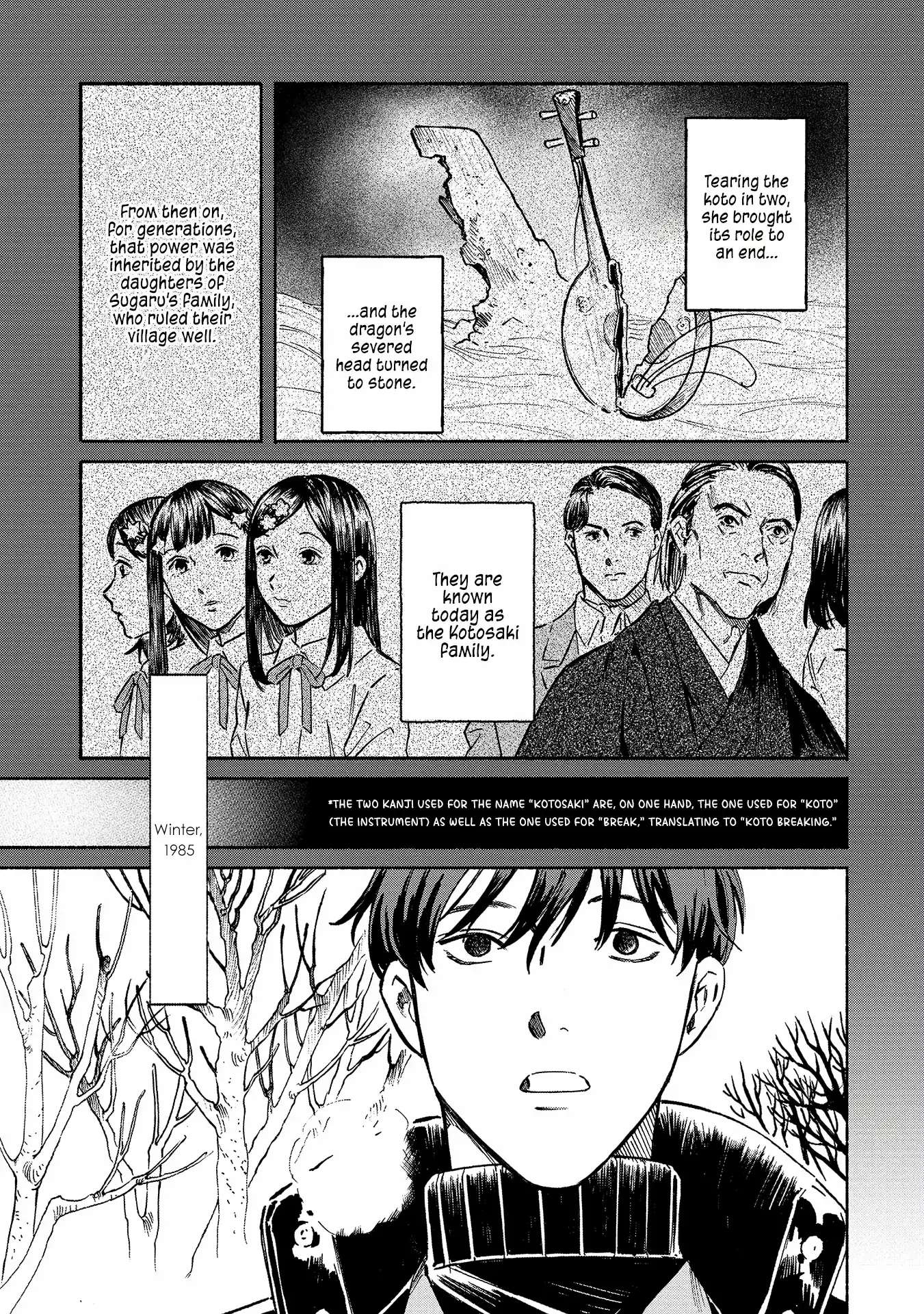 Read Sekigan no Shoujo Manga Online