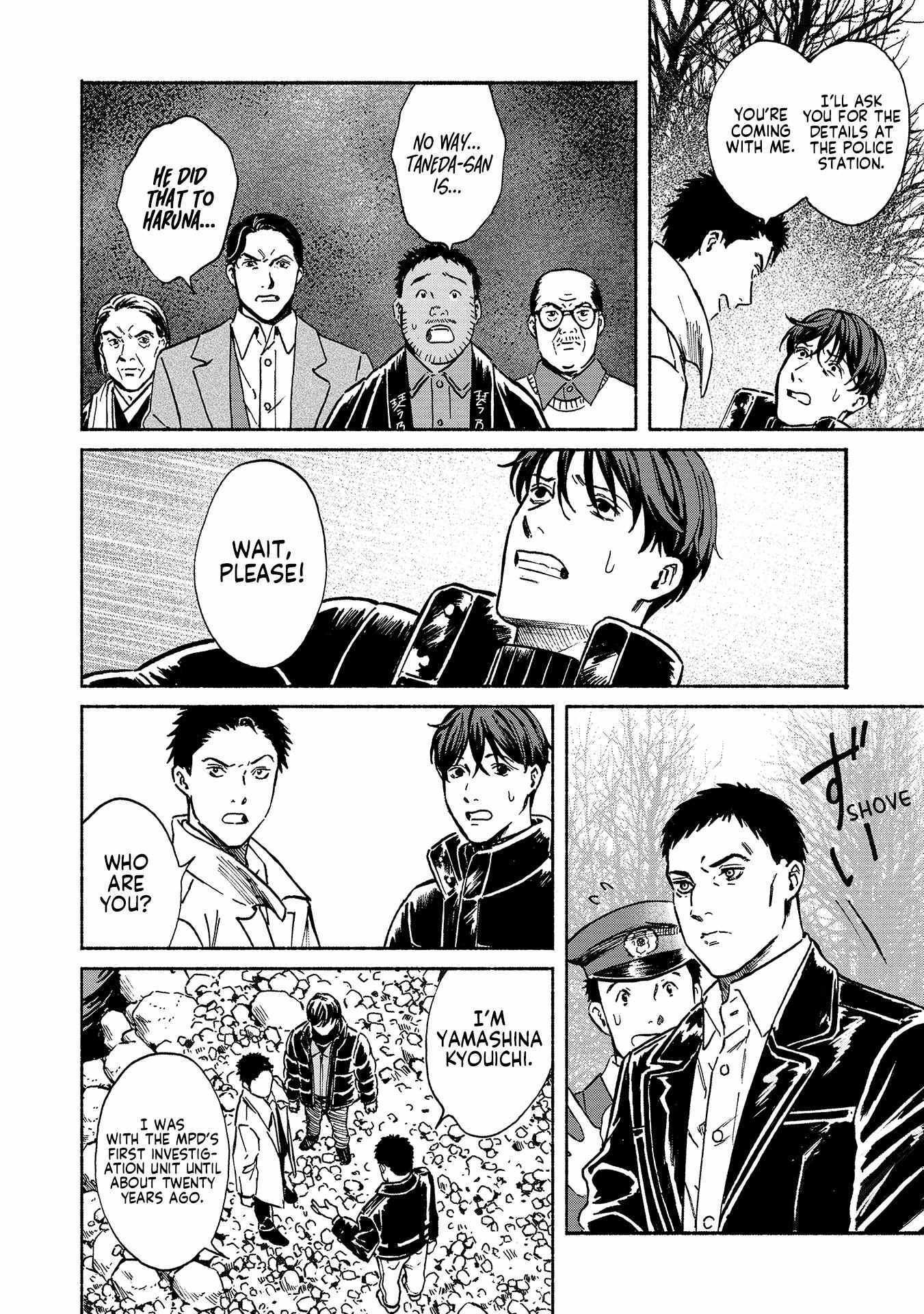 Read Sekigan no Shoujo Manga Online