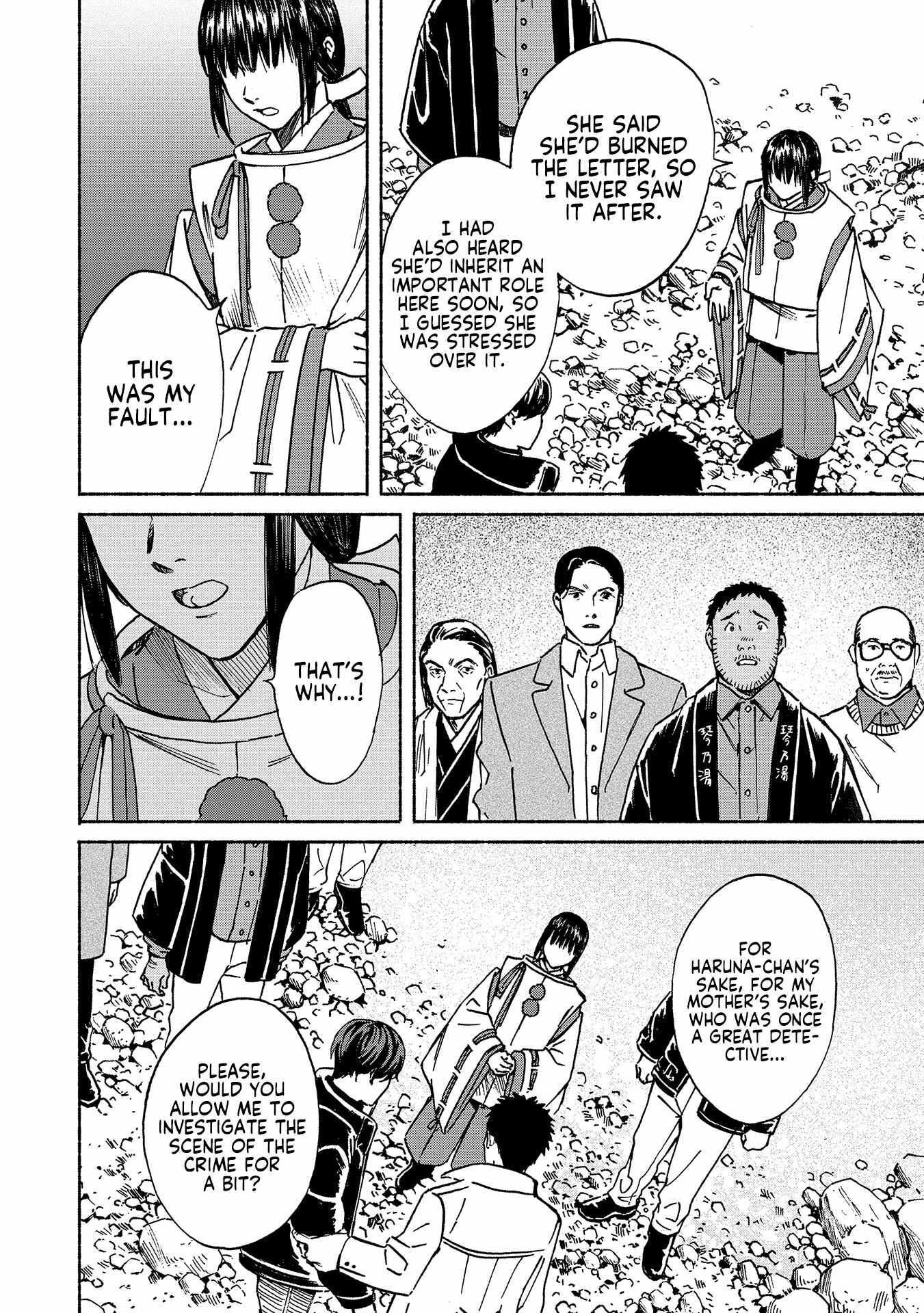 Read Sekigan no Shoujo Manga Online