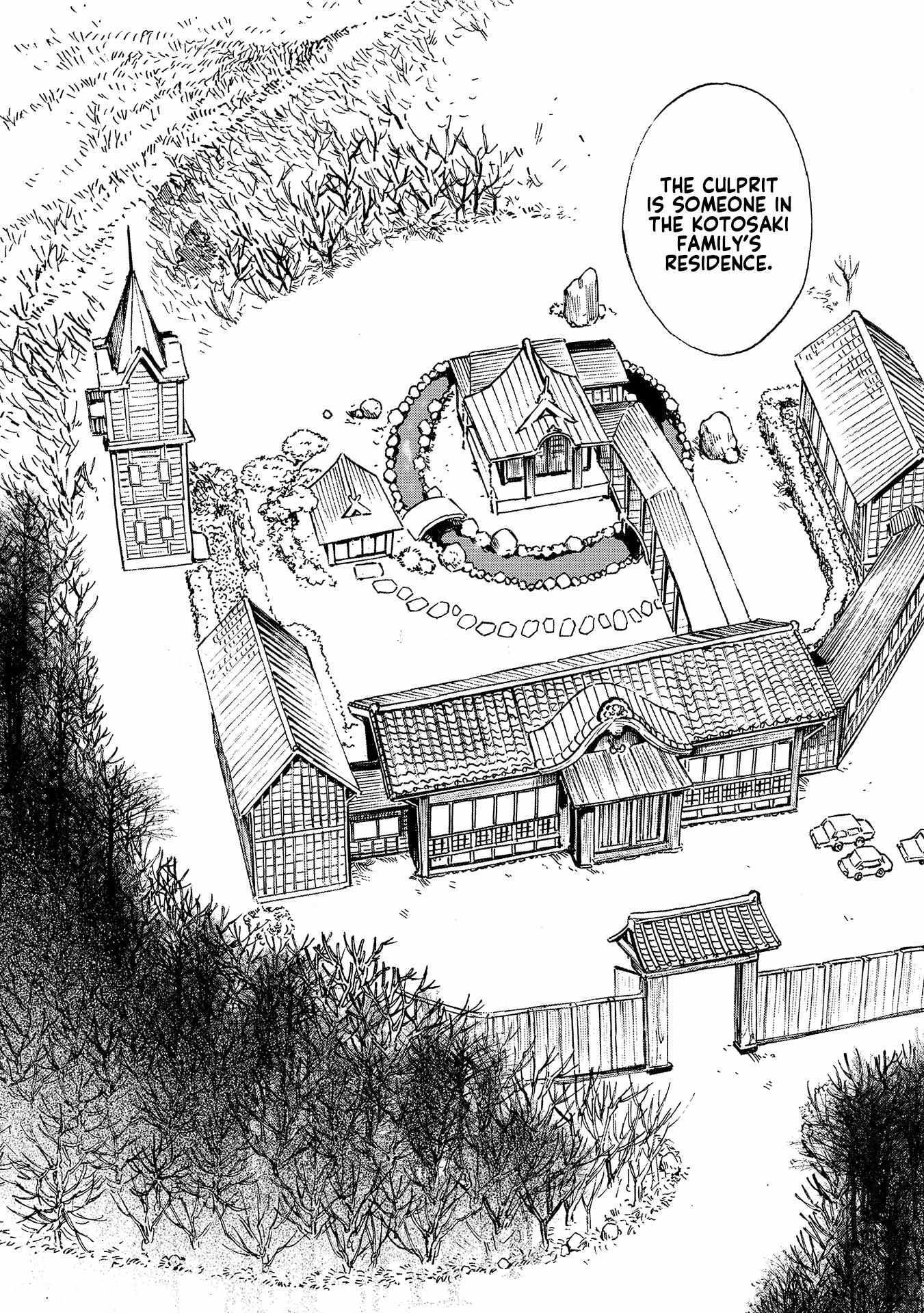 Read Sekigan no Shoujo Manga Online