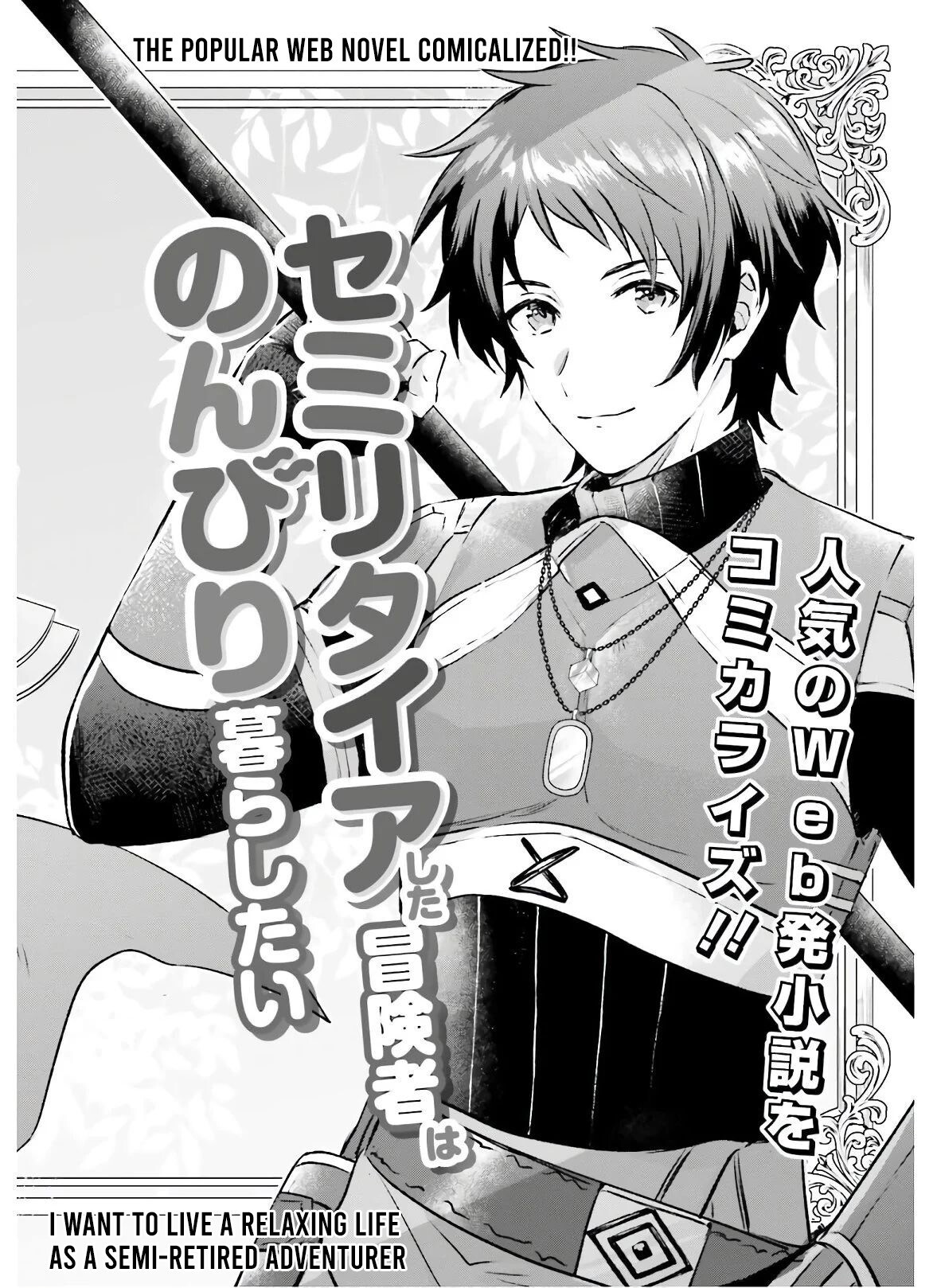 Read Semi-Retire Shita Boukensha wa Nonbiri Kurashitai Manga Online