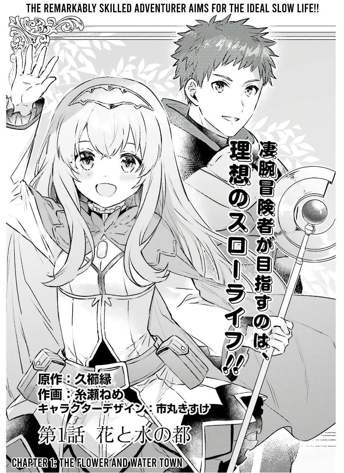 Read Semi-Retire Shita Boukensha wa Nonbiri Kurashitai Manga Online