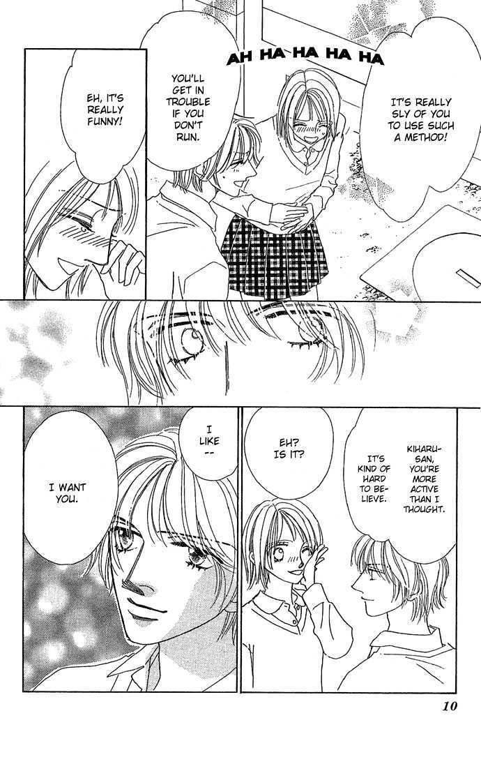 Read Sen no Kiss ni Nurete Manga Online