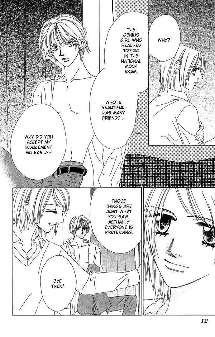 Read Sen no Kiss ni Nurete Manga Online