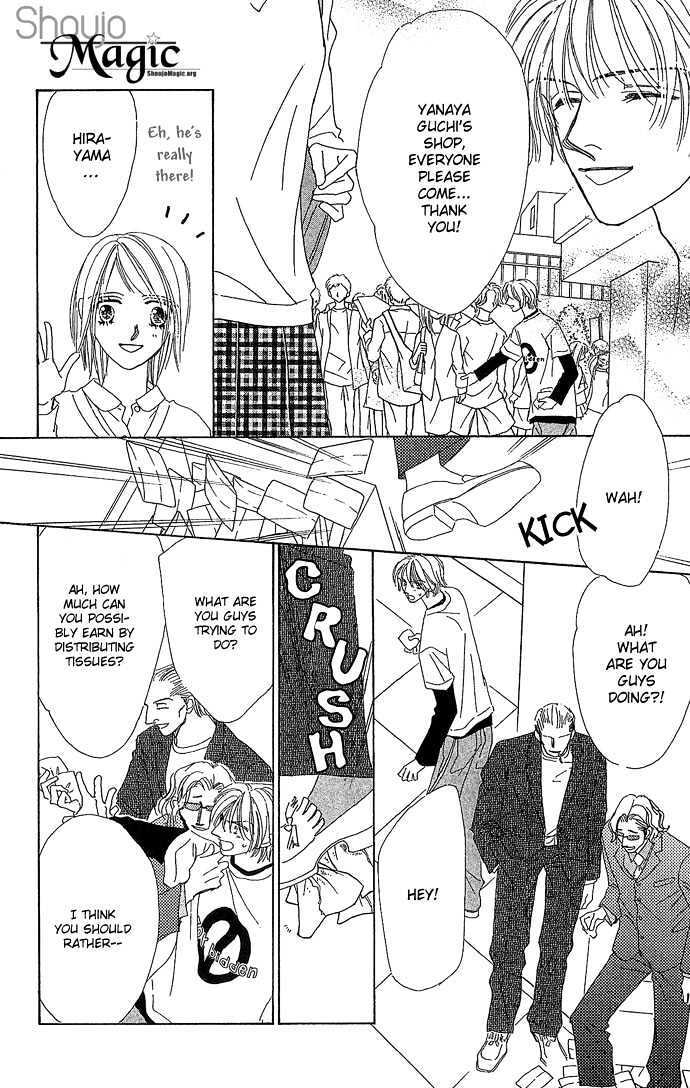 Read Sen no Kiss ni Nurete Manga Online