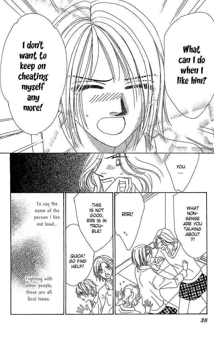 Read Sen no Kiss ni Nurete Manga Online