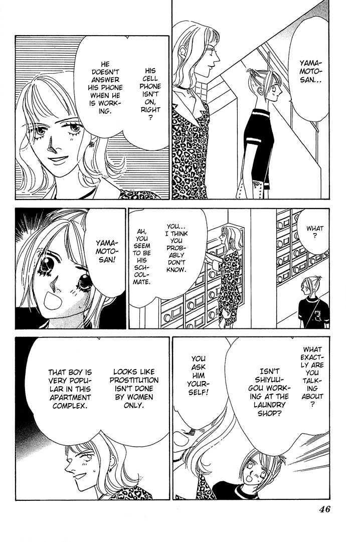 Read Sen no Kiss ni Nurete Manga Online