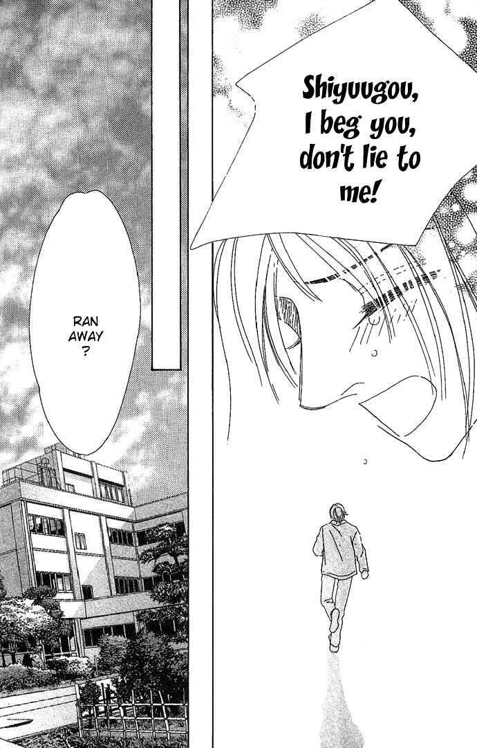 Read Sen no Kiss ni Nurete Manga Online