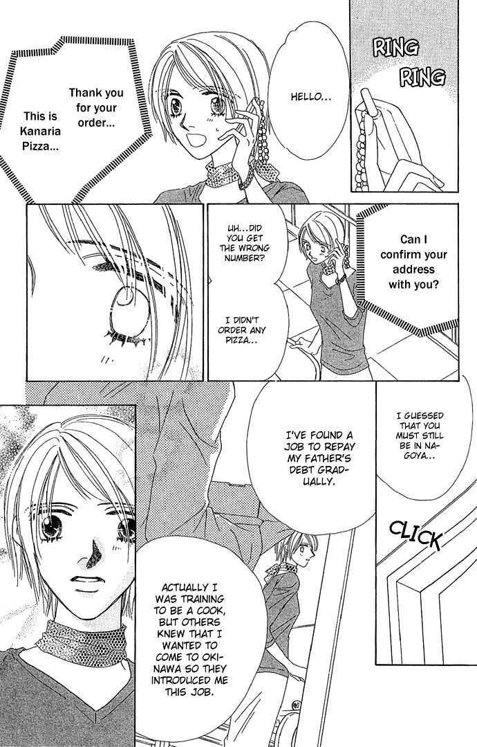 Read Sen no Kiss ni Nurete Manga Online