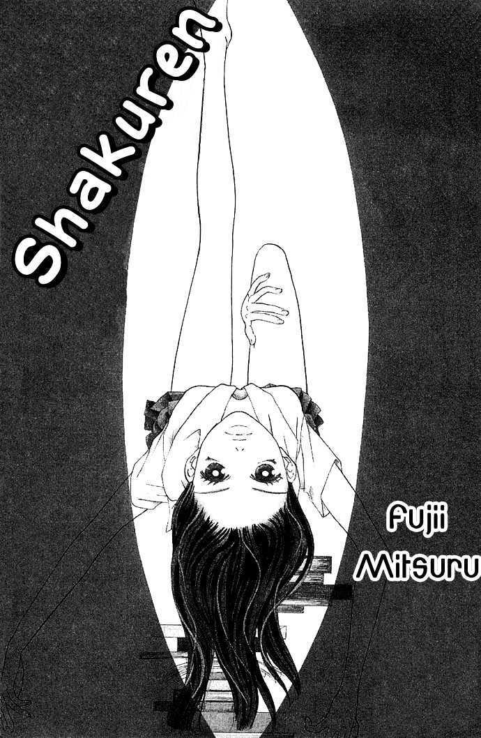 Read Sen no Kiss ni Nurete Manga Online